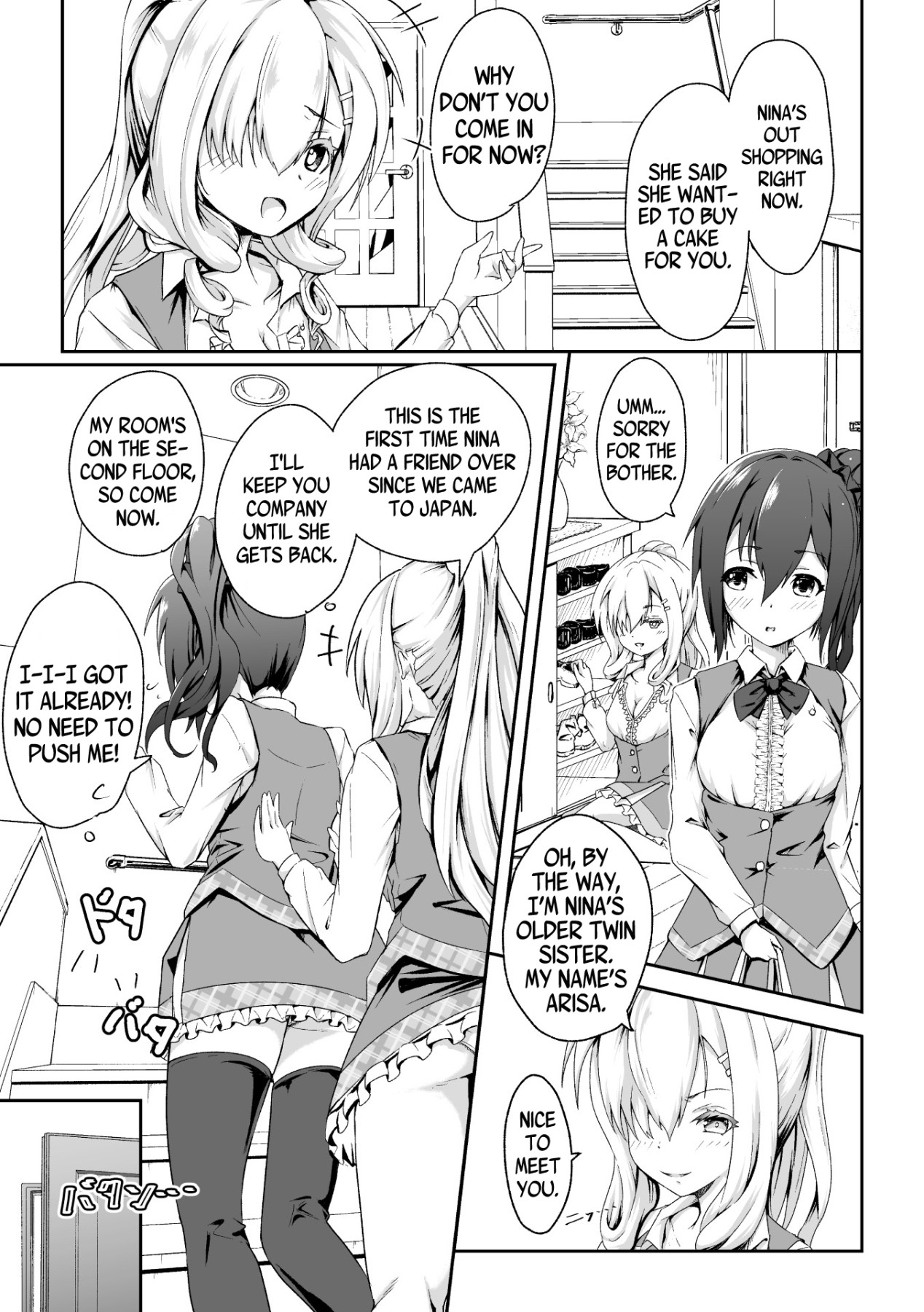 Hentai Manga Comic-The Twin Fruits-Read-7